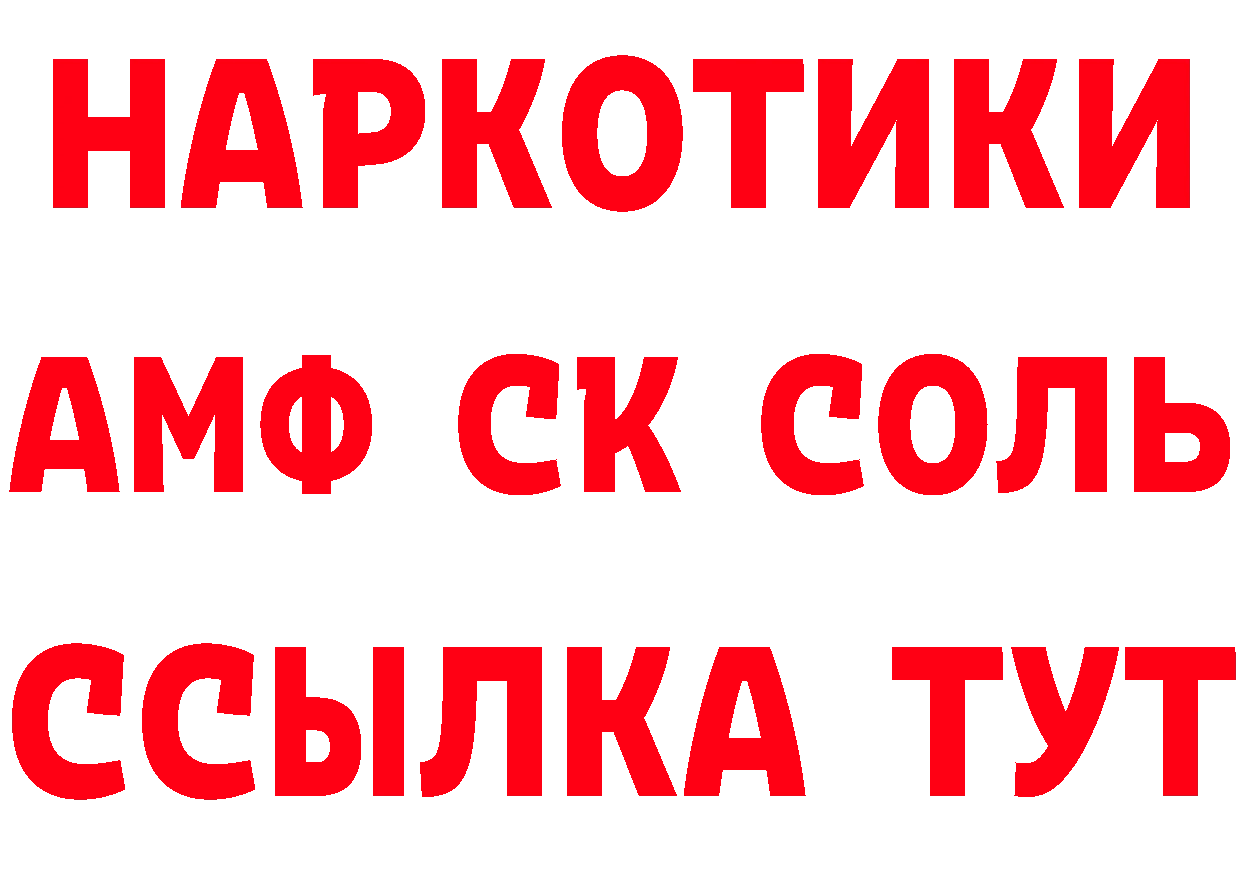 ГЕРОИН гречка как войти площадка гидра Краснокаменск